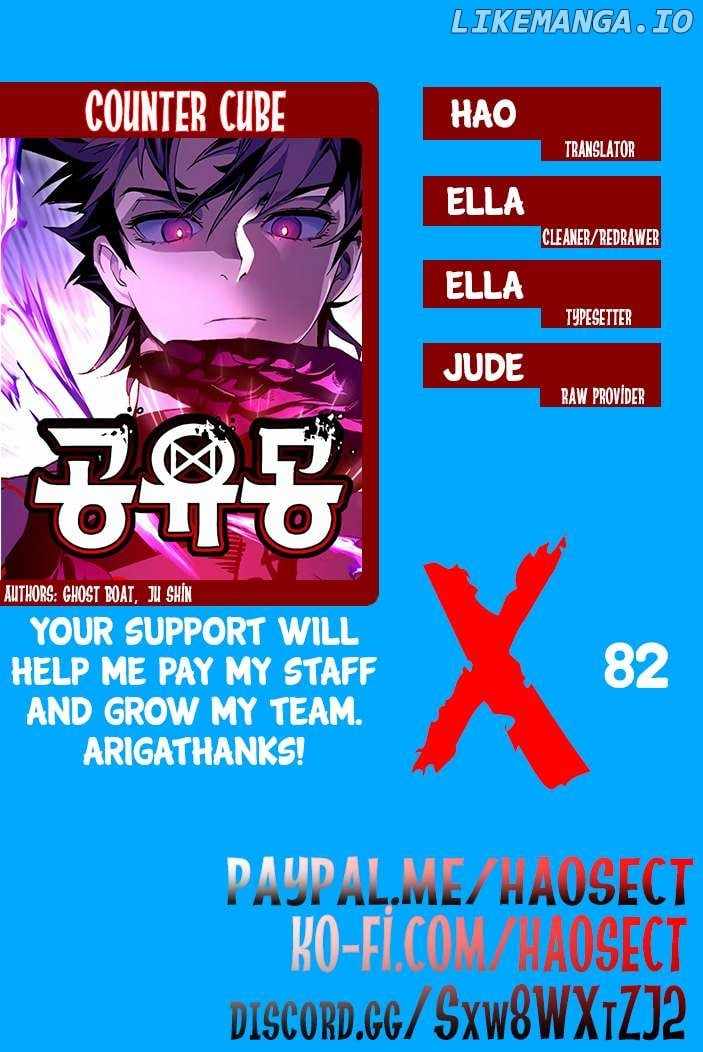 Counter Cube Chapter 82 54